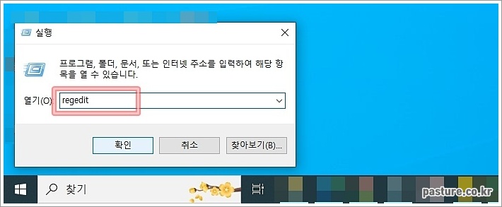 키보드 반응속도 설정을 위한 레지스트리 최적화 방법 안내