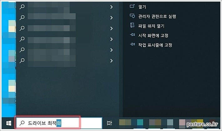 최고의 컴퓨터 성능을 위한 최적화 방법과 팁