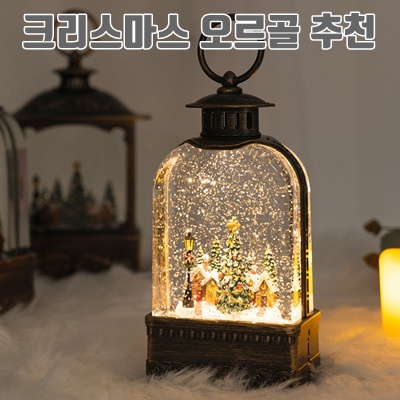 크리스마스에 어울리는 감성 오르골 추천과 선택 가이드