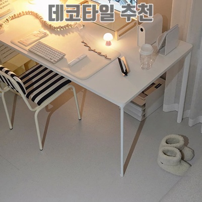 최고의 데코타일 추천으로 인테리어 완벽 변신하기