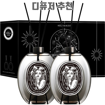 디퓨저추천으로 집안 분위기를 아늑하게 만들기 디퓨저추천으로 집안 분위기를 아늑하게 만들기