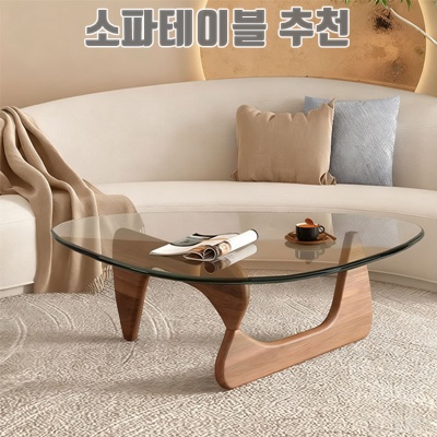 1.New World 소파테이블 강화유리 거실 티테이블 커피 테이블 NTCJ, 투명+브라운_이미지(imge)입니다.