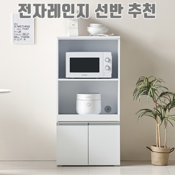 1.파로마 벨로 1200 멀티 주방수납장 렌지대 방문설치, 화이트, 3단_이미지(imge)입니다.