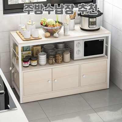 효율적인 주방 수납장 추천으로 공간 활용 극대화하기