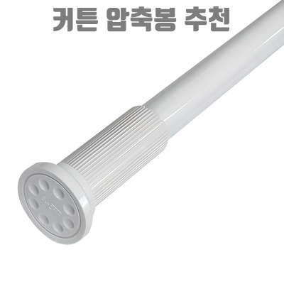 1.썬데코 22mm 강력 이중스프링 압축식 압축봉_이미지(imge)입니다.