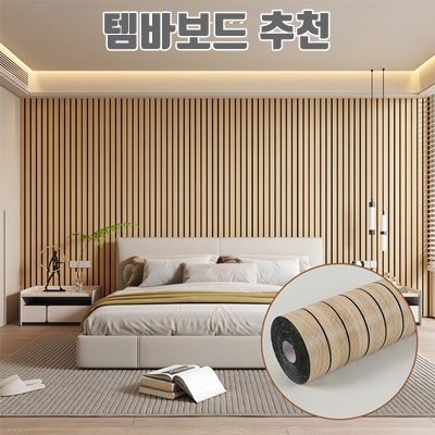 효율적인 프로젝트 관리를 위한 템바보드 추천 가이드