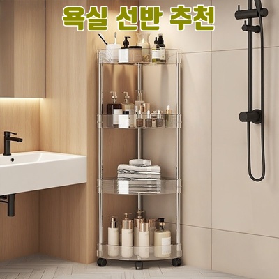 효율적인 욕실 정리를 위한 선반 추천 가이드