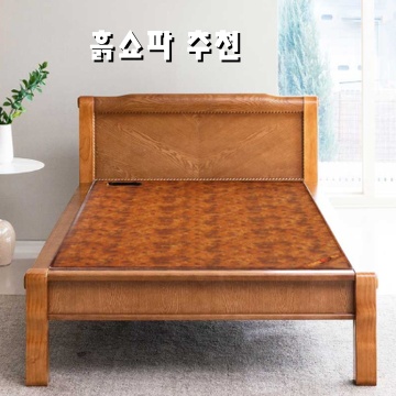 1.현대의료기 205S 싱글 황토숯볼 흙침대, 황토숯볼_이미지(imge)입니다.