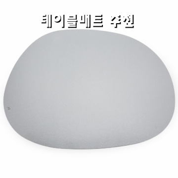 1.헤리터 수 테이블매트 및 코스터 모음전, 은, 4개, 테이블매트 (L)_이미지(imge)입니다.